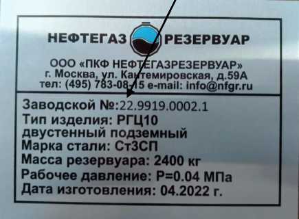 Приказ Росстандарта №1478 от 21.06.2024, https://oei-analitika.ru