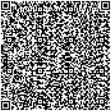 Приказ Росстандарта №1480 от 21.06.2024, https://oei-analitika.ru
