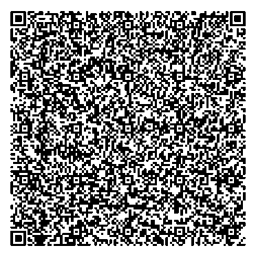 Приказ Росстандарта №1480 от 21.06.2024, https://oei-analitika.ru