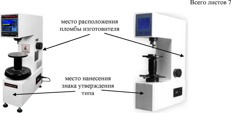 Приказ Росстандарта №1490 от 24.06.2024, https://oei-analitika.ru