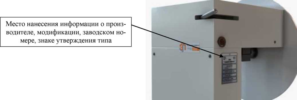 Приказ Росстандарта №1490 от 24.06.2024, https://oei-analitika.ru