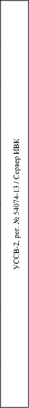 Приказ Росстандарта №1493 от 24.06.2024, https://oei-analitika.ru