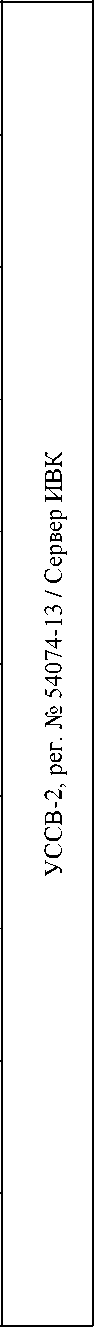 Приказ Росстандарта №1493 от 24.06.2024, https://oei-analitika.ru