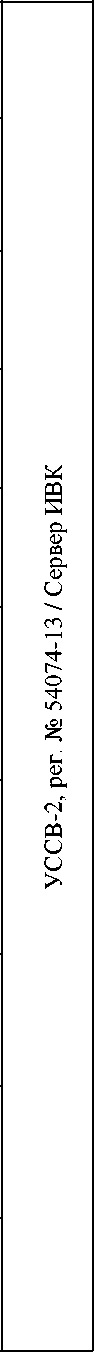 Приказ Росстандарта №1493 от 24.06.2024, https://oei-analitika.ru