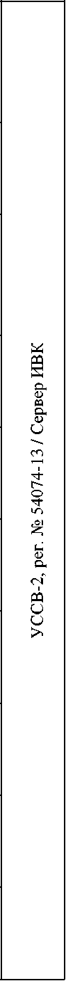 Приказ Росстандарта №1493 от 24.06.2024, https://oei-analitika.ru