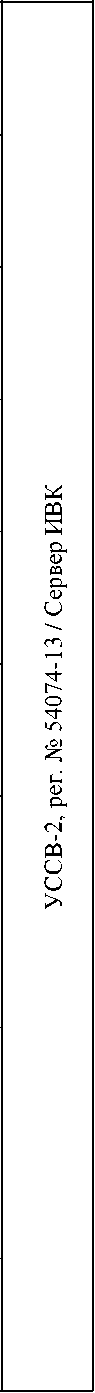 Приказ Росстандарта №1493 от 24.06.2024, https://oei-analitika.ru