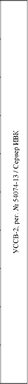 Приказ Росстандарта №1493 от 24.06.2024, https://oei-analitika.ru