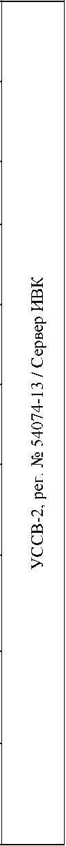 Приказ Росстандарта №1493 от 24.06.2024, https://oei-analitika.ru