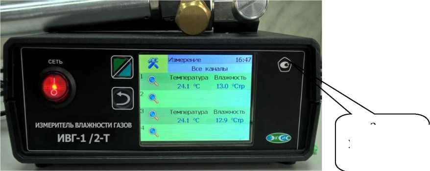 Приказ Росстандарта №1492 от 24.06.2024, https://oei-analitika.ru