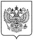 Приказ Росстандарта №1162 от 13.05.2024, https://oei-analitika.ru