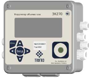 Приказ Росстандарта №1531 от 26.06.2024, https://oei-analitika.ru
