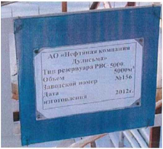 Приказ Росстандарта №1532 от 26.06.2024, https://oei-analitika.ru