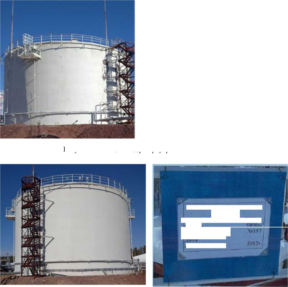 Приказ Росстандарта №1532 от 26.06.2024, https://oei-analitika.ru