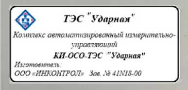 Приказ Росстандарта №1559 от 28.06.2024, https://oei-analitika.ru