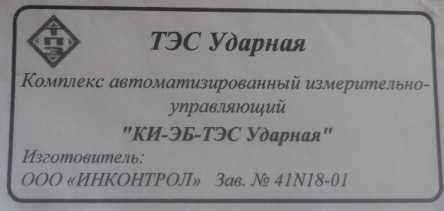 Приказ Росстандарта №1559 от 28.06.2024, https://oei-analitika.ru