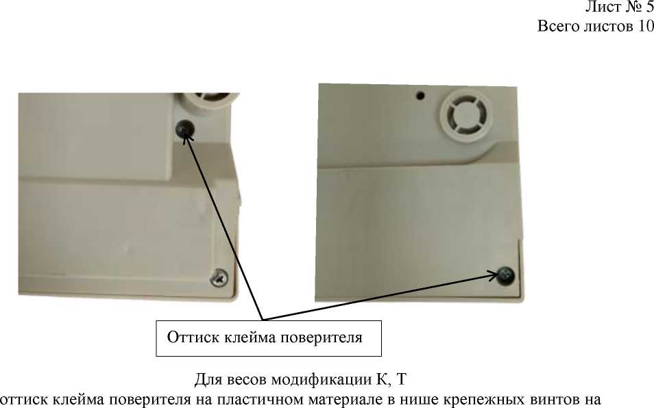 Приказ Росстандарта №1577 от 01.07.2024, https://oei-analitika.ru