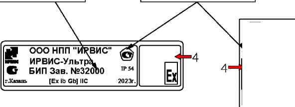 Приказ Росстандарта №1578 от 01.07.2024, https://oei-analitika.ru