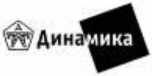Приказ Росстандарта №1588 от 02.07.2024, https://oei-analitika.ru