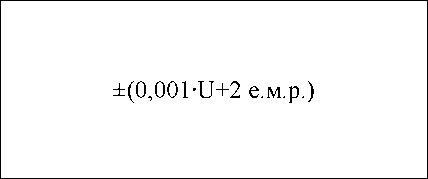 Приказ Росстандарта №1598 от 04.07.2024, https://oei-analitika.ru