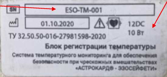 Приказ Росстандарта №1598 от 04.07.2024, https://oei-analitika.ru