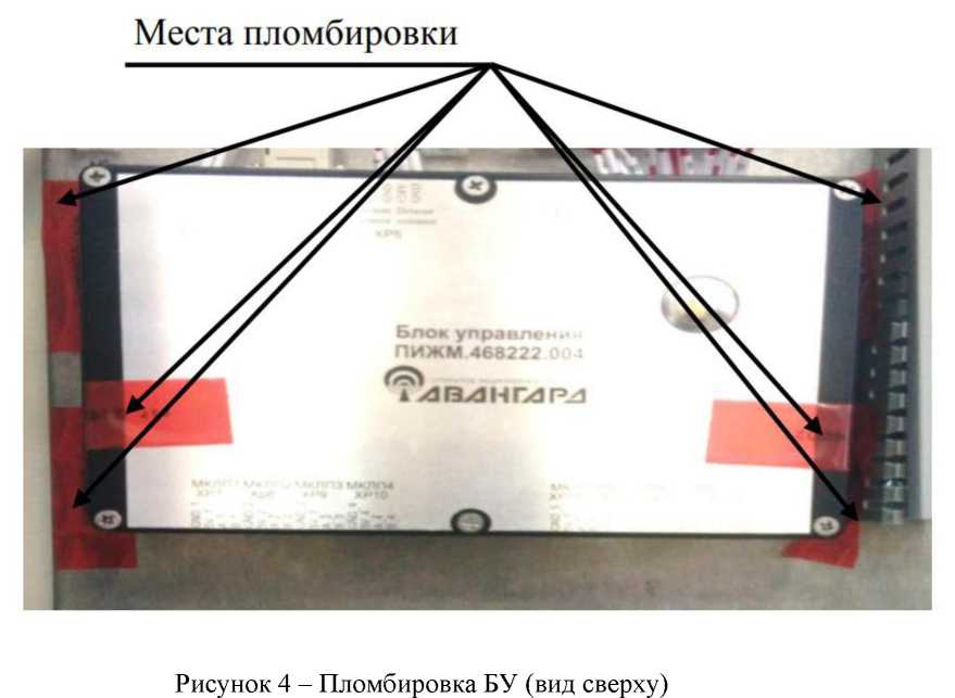 Приказ Росстандарта №1604 от 04.07.2024, https://oei-analitika.ru