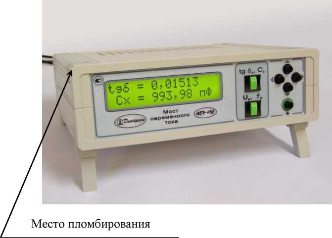 Приказ Росстандарта №1618 от 08.07.2024, https://oei-analitika.ru