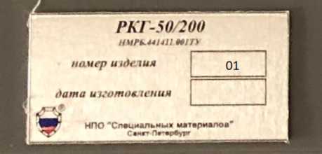 Приказ Росстандарта №1618 от 08.07.2024, https://oei-analitika.ru