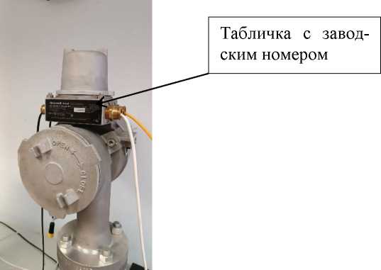 Приказ Росстандарта №1635 от 10.07.2024, https://oei-analitika.ru