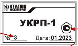 Приказ Росстандарта №1635 от 10.07.2024, https://oei-analitika.ru