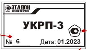 Приказ Росстандарта №1635 от 10.07.2024, https://oei-analitika.ru