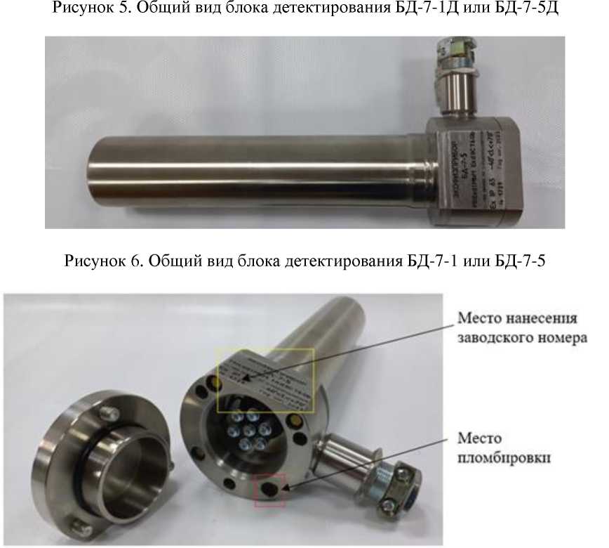 Приказ Росстандарта №1635 от 10.07.2024, https://oei-analitika.ru