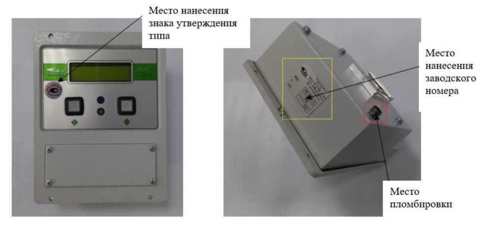Приказ Росстандарта №1635 от 10.07.2024, https://oei-analitika.ru