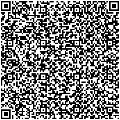 Приказ Росстандарта №1636 от 11.07.2024, https://oei-analitika.ru
