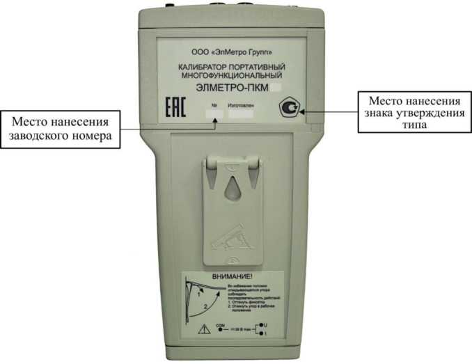 Приказ Росстандарта №1641 от 11.07.2024, https://oei-analitika.ru