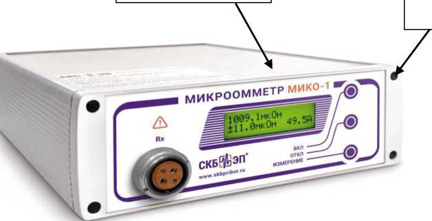 Приказ Росстандарта №1654 от 12.07.2024, https://oei-analitika.ru