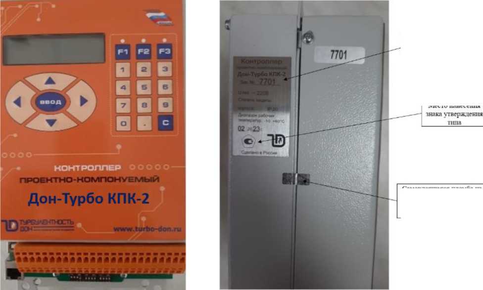 Приказ Росстандарта №1655 от 12.07.2024, https://oei-analitika.ru
