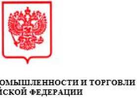 Приказ Росстандарта №1663 от 15.07.2024, https://oei-analitika.ru