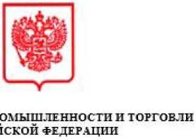 Приказ Росстандарта №1665 от 15.07.2024, https://oei-analitika.ru