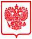 Приказ Росстандарта №1667 от 15.07.2024, https://oei-analitika.ru