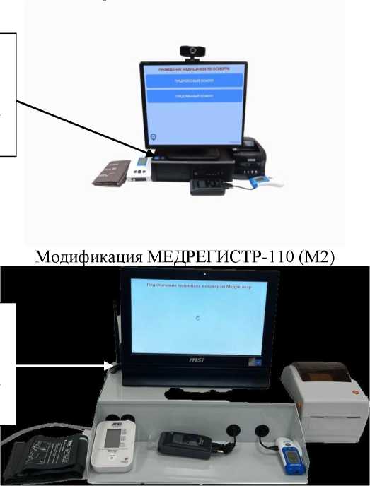 Приказ Росстандарта №1684 от 18.07.2024, https://oei-analitika.ru