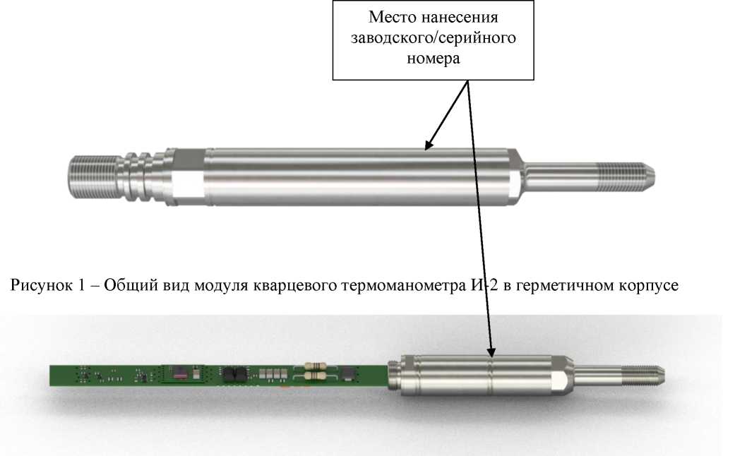 Приказ Росстандарта №1693 от 19.07.2024, https://oei-analitika.ru