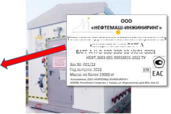 Приказ Росстандарта №1773 от 02.08.2024, https://oei-analitika.ru