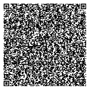 Приказ Росстандарта №1773 от 02.08.2024, https://oei-analitika.ru