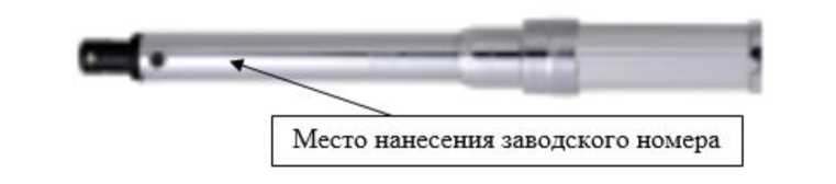Приказ Росстандарта №1773 от 02.08.2024, https://oei-analitika.ru