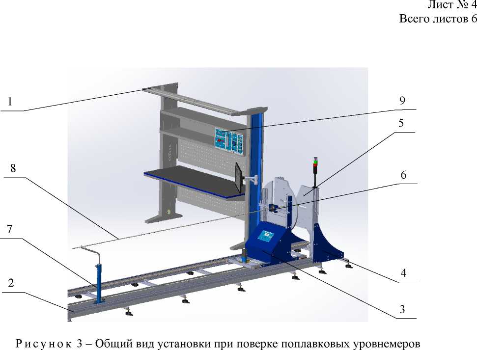 Приказ Росстандарта №1785 от 05.08.2024, https://oei-analitika.ru