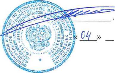Приказ Росстандарта №1805 от 06.08.2024, https://oei-analitika.ru