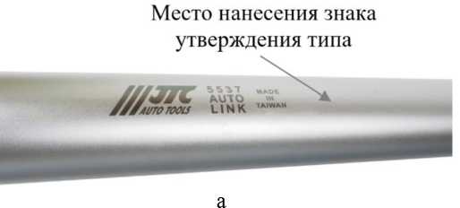Приказ Росстандарта №1832 от 09.08.2024, https://oei-analitika.ru
