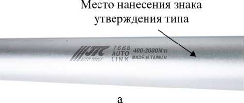 Приказ Росстандарта №1832 от 09.08.2024, https://oei-analitika.ru