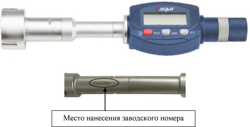 Приказ Росстандарта №1846 от 12.08.2024, https://oei-analitika.ru