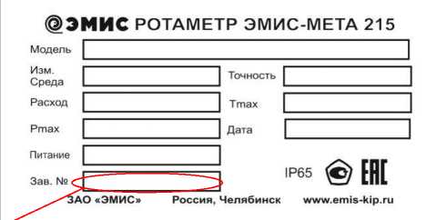 Приказ Росстандарта №1847 от 12.08.2024, https://oei-analitika.ru